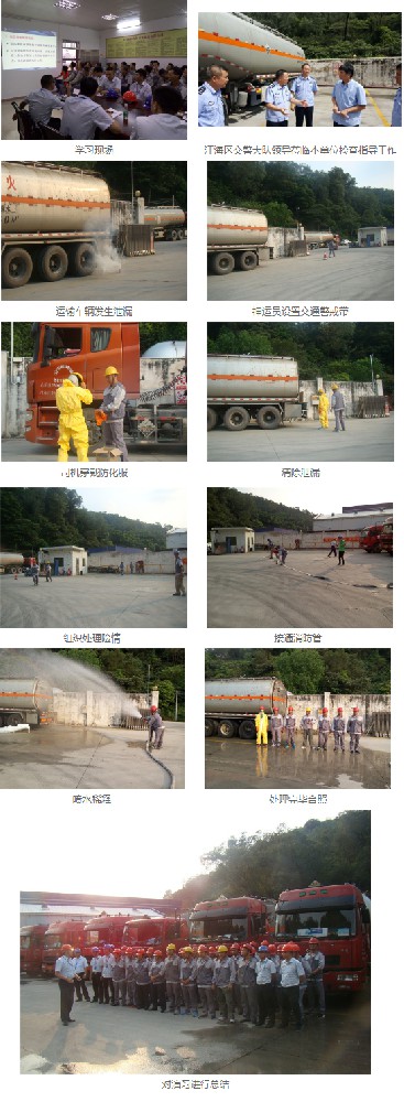 通報6.25、6.26危險品運輸車輛發(fā)生重大交通事故及模擬液氨泄漏演習(xí)