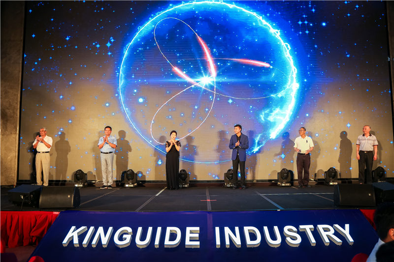 江門市金溪實(shí)業(yè)有限公司成立30周年 紀(jì)念活動