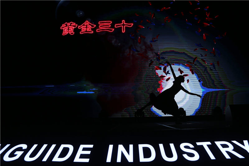 江門市金溪實(shí)業(yè)有限公司成立30周年 紀(jì)念活動