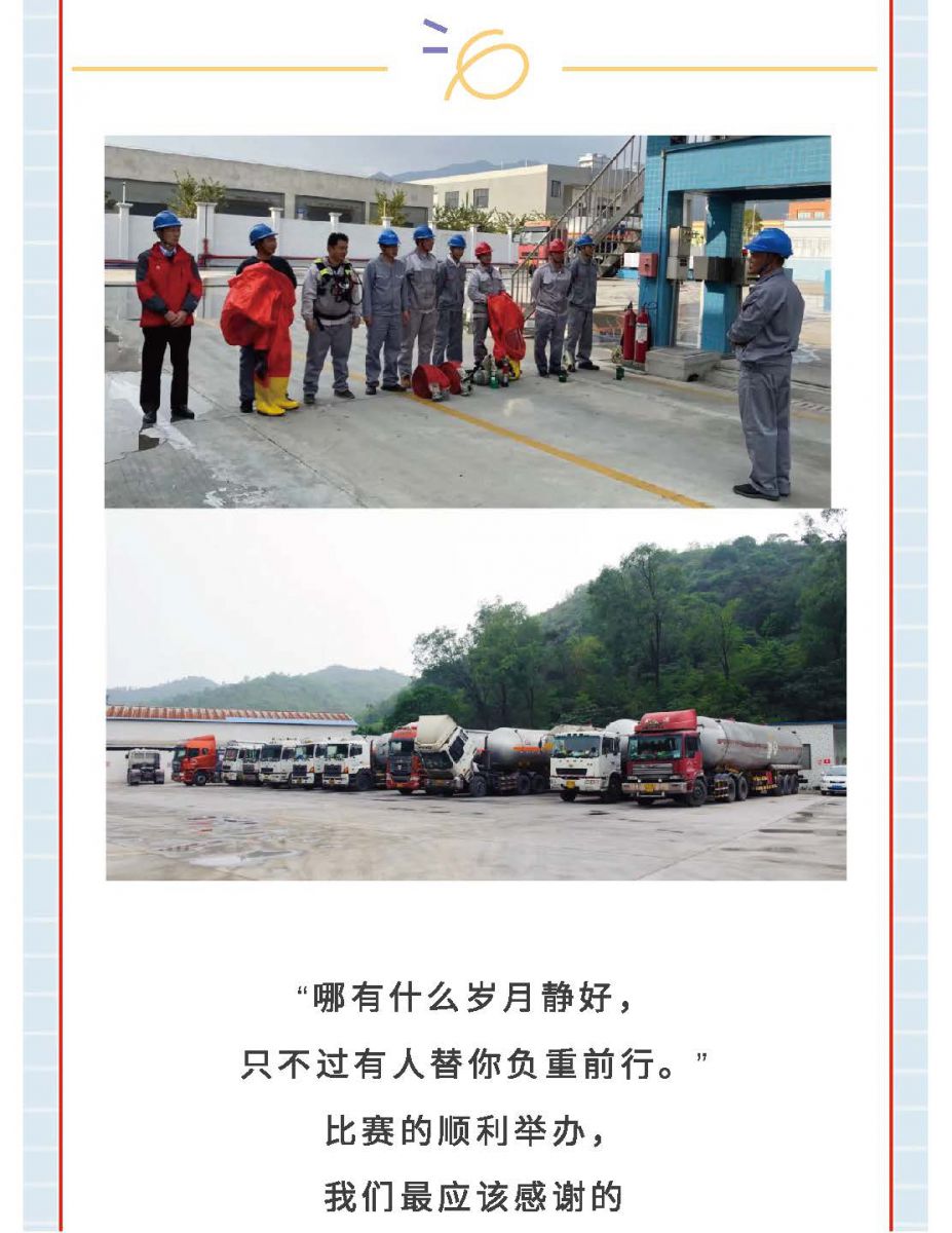 @金溪人，誰“羽”爭鋒！